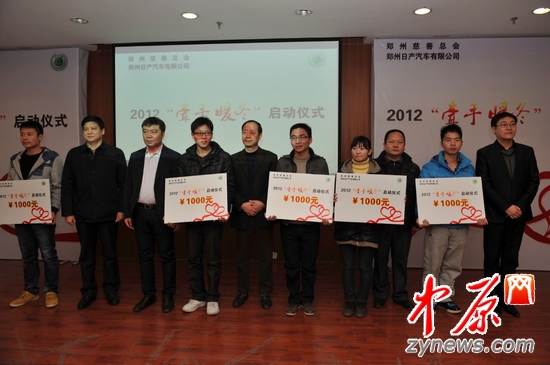 和受助学子代表合影.jpg