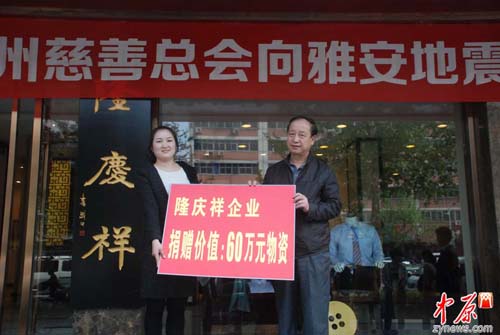 longqingxiang001 .jpg