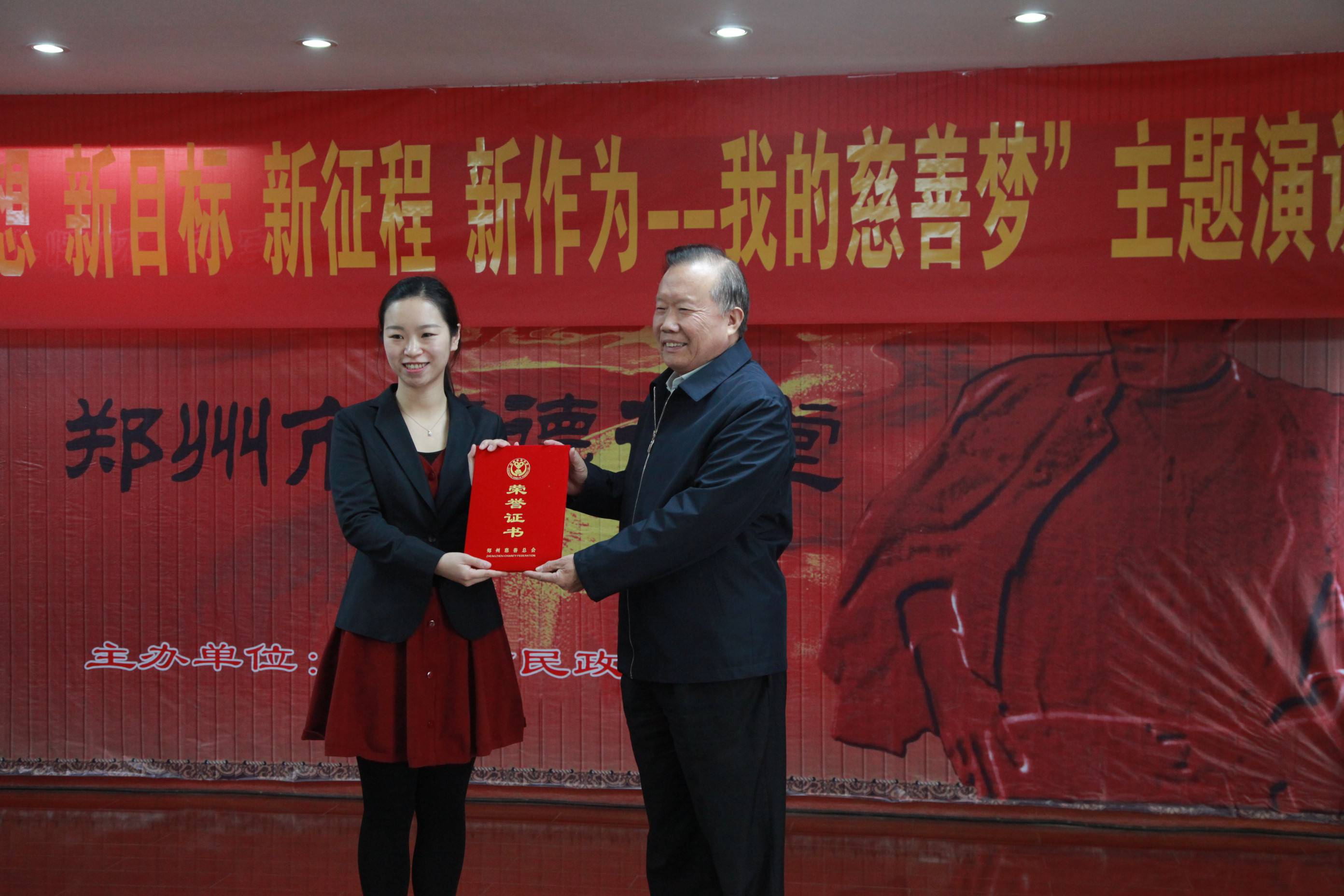 演讲4.jpg