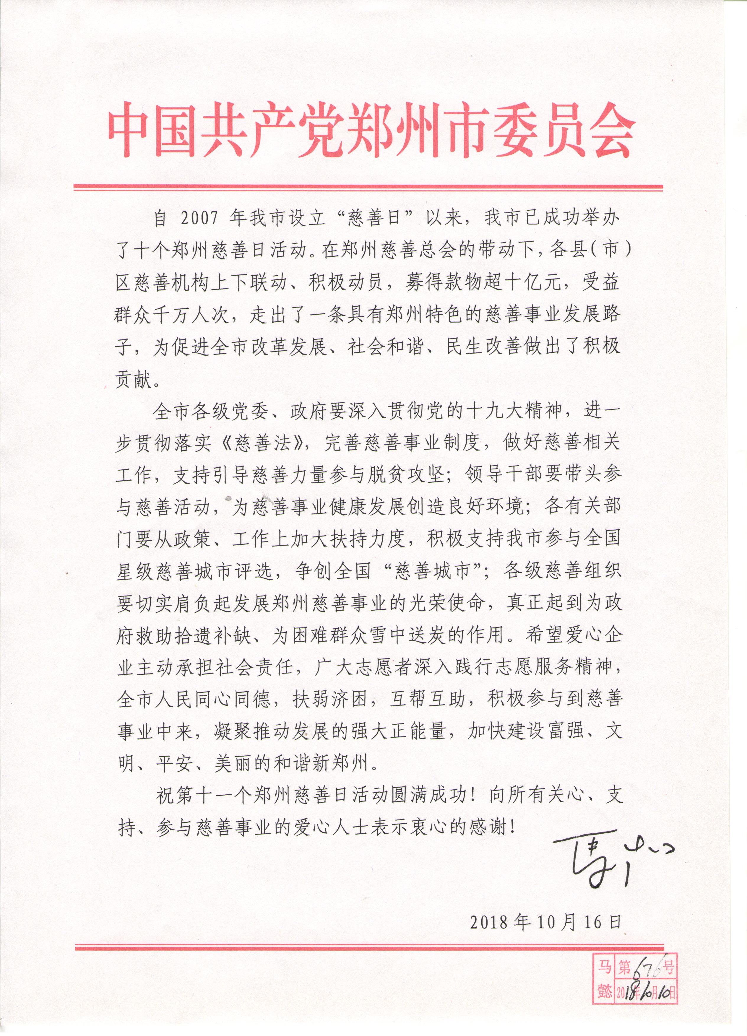 批示.jpg