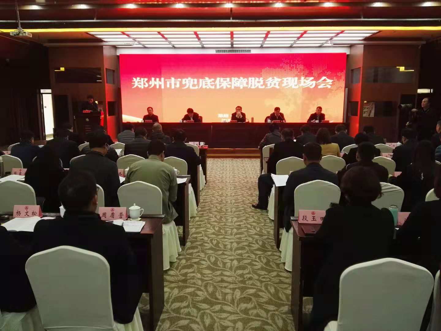 微信图片_20181123082651.jpg
