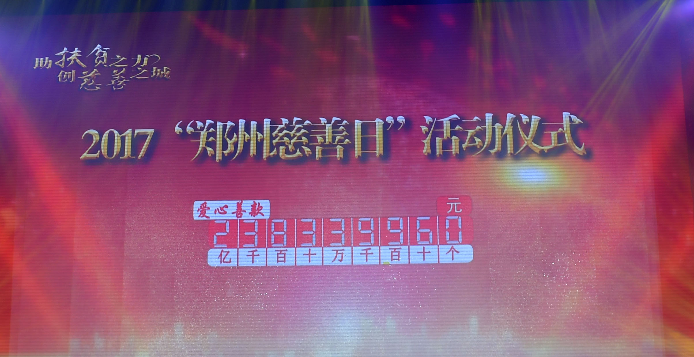 ̳10֣ݴաһļ2.38Ԫƿ