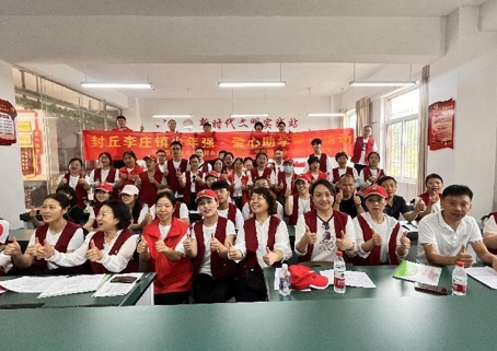 以慈善基金为基石 精准救助困难群体