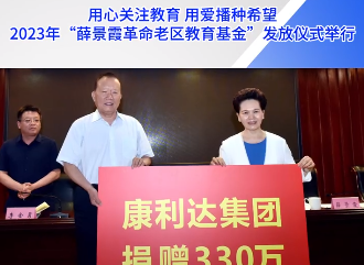 2023ꡰѦϼ𡱷ʽ