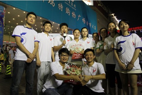 QQ½ØÍ¼20130819155044.jpg