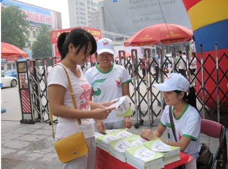 QQ截图20130821162405.jpg