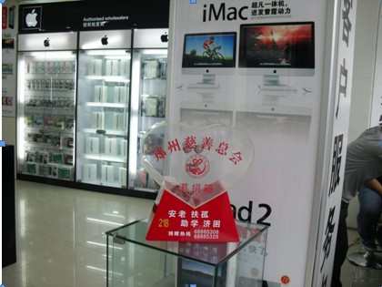 QQ截图20130821163324.jpg