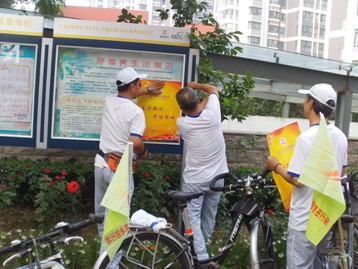 QQ½ØÍ¼20130821154052.jpg