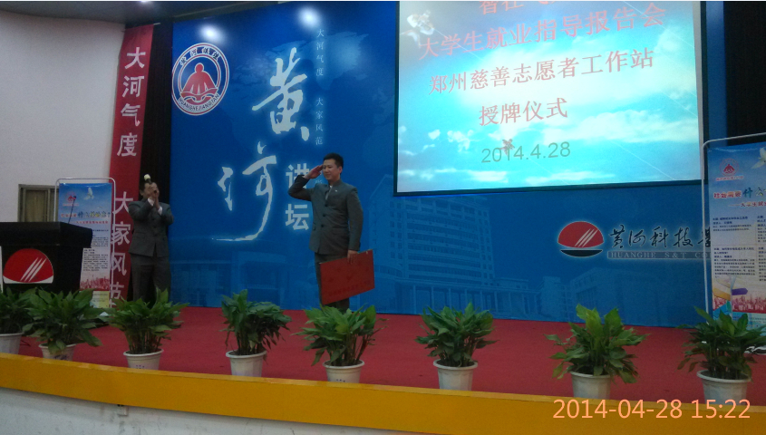 QQ截图20140429094130.jpg