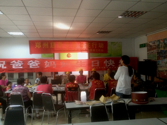 启福社区集体祝寿活动.jpg