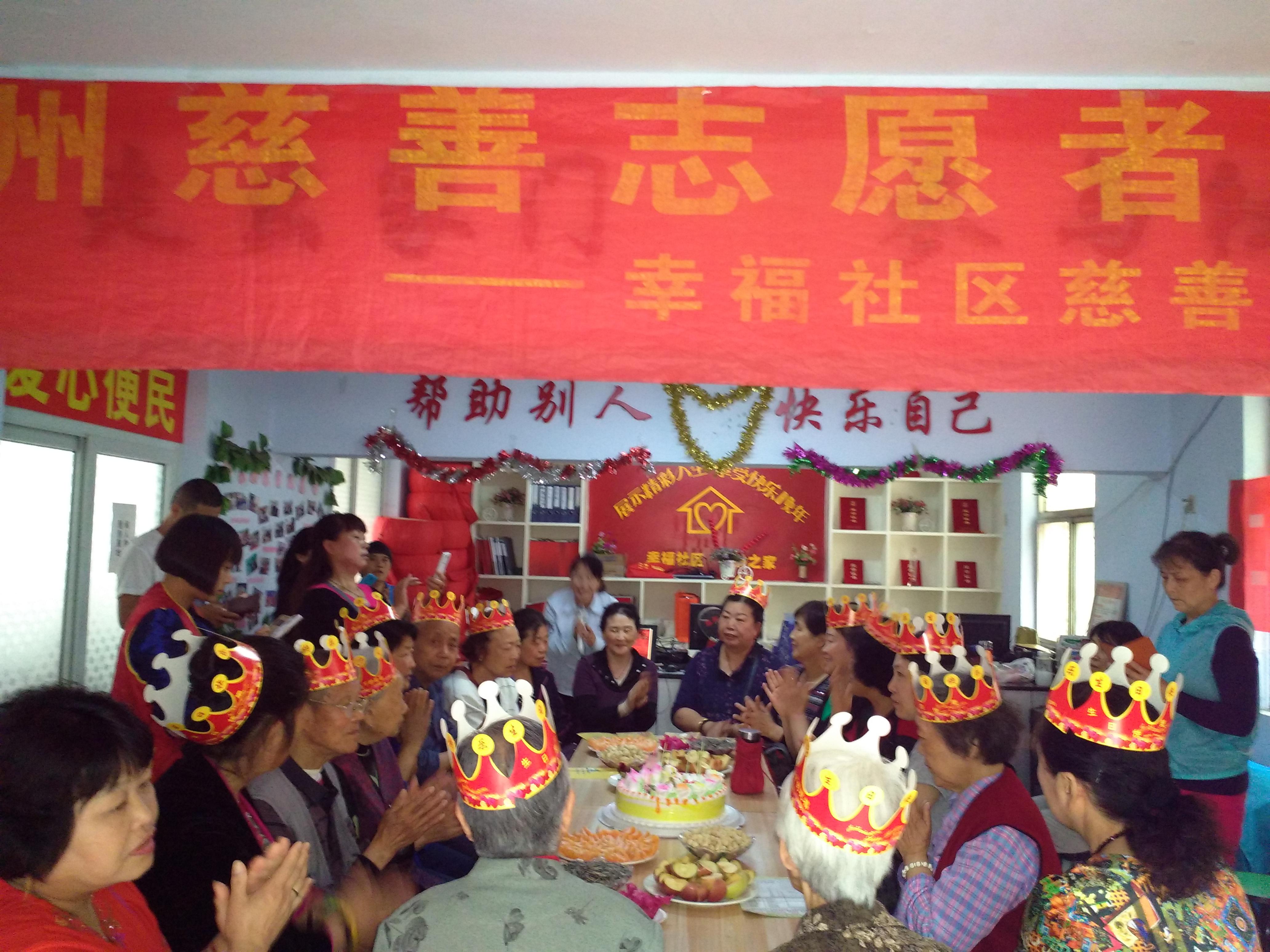 ´ó¼ÒÆë³ªÉúÈÕ¸è