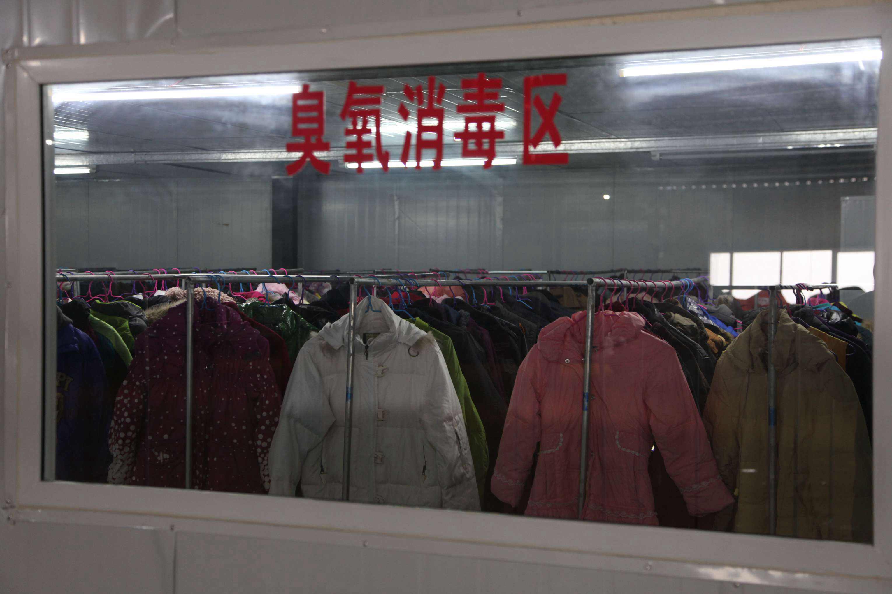 臭氧消毒.jpg