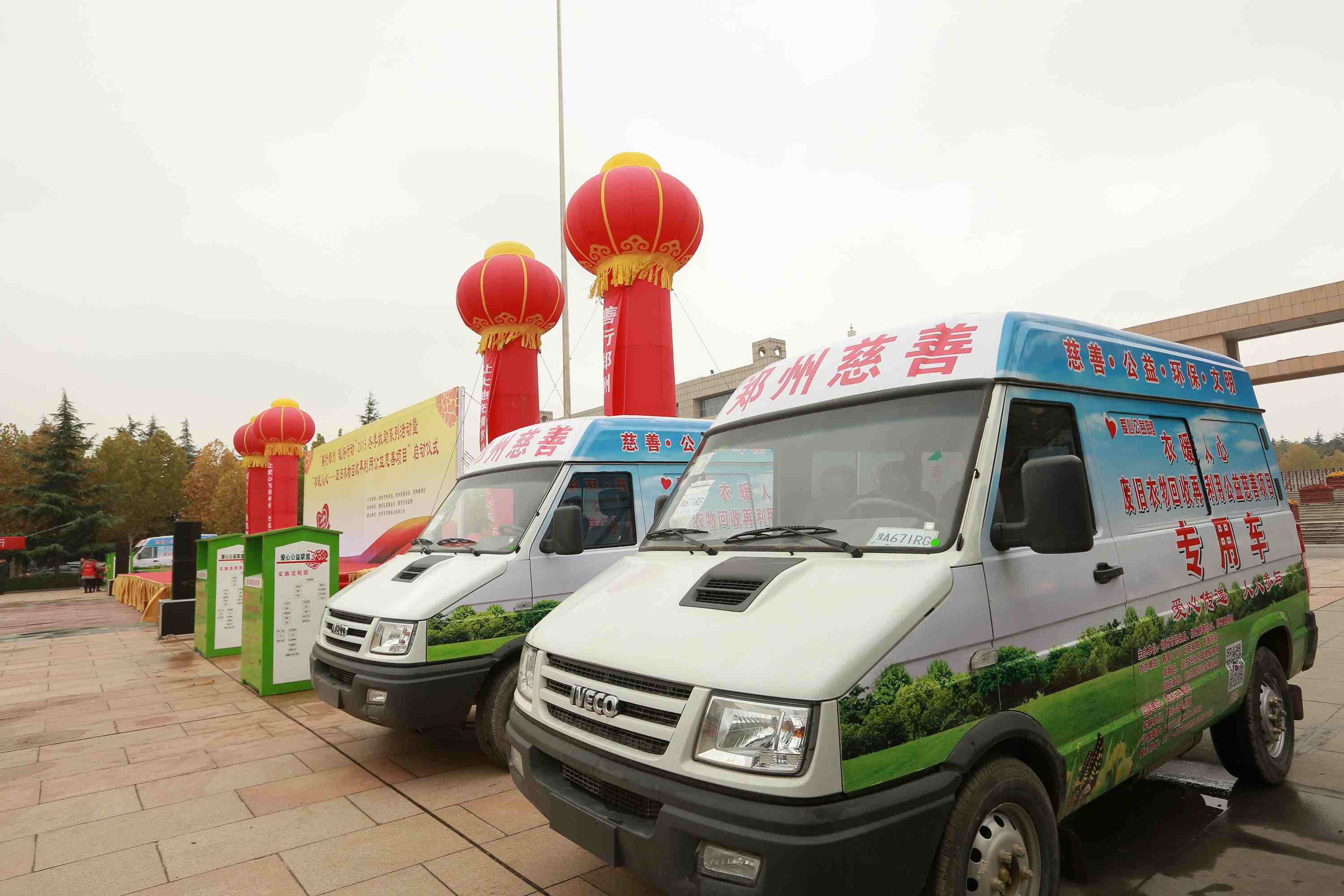 运输车与回收箱.JPG