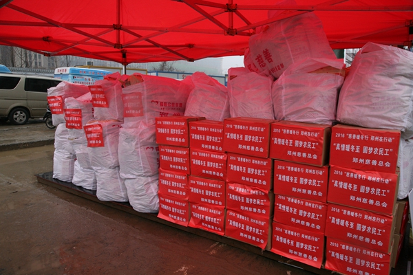 5捐赠物资集中展示.jpg