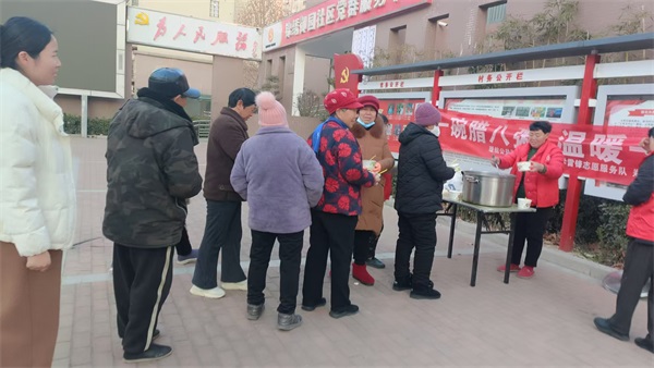 微信图片_20250108170359.jpg