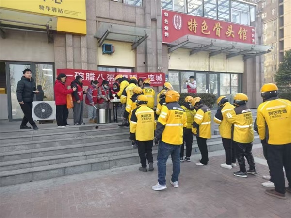 微信图片_20250108170410.jpg