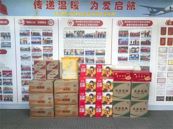 微信图片_20250108175424.jpg